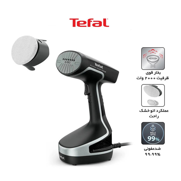 بخارگر تفال مدل DT8230E1