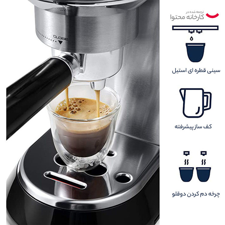 اسپرسوساز 600 میلیلیتری دلونگی مدل Dedica EC685