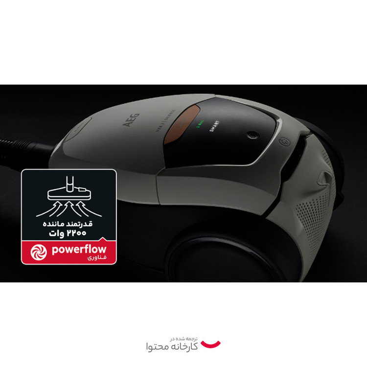 جاروبرقی 2200 وات آ ا گ مدل VX82-1-ALR